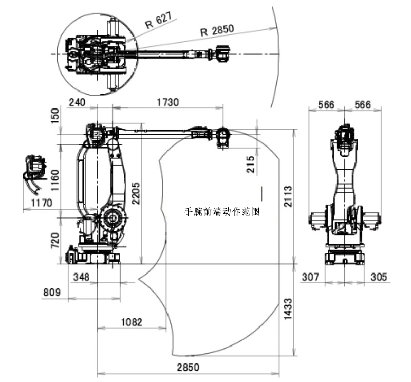 M-410iB/140H碼垛機(jī)器人動(dòng)作范圍